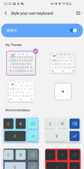 三星炫彩键盘keyscafe官方版截图2