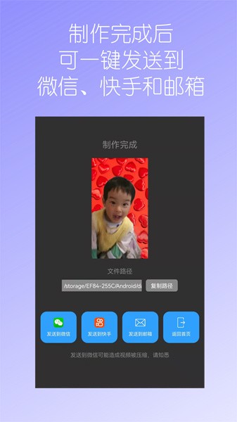 视频换背景app截图3