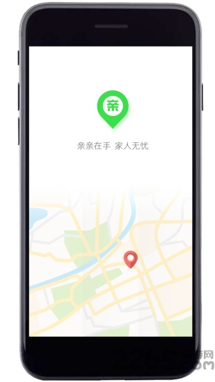 亲亲手机定位app截图4