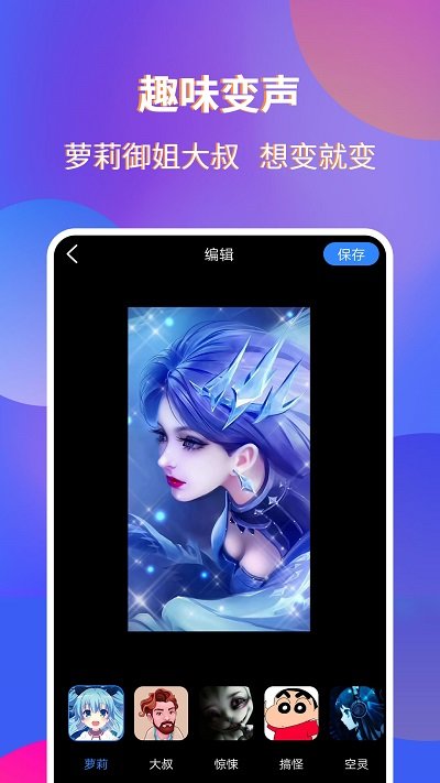 录屏宗师app截图1