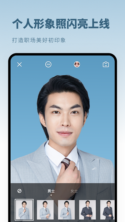 证件照制作秒拍app截图3