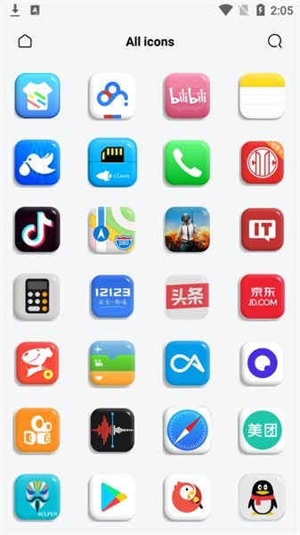 ios图标遮罩版主题截图2