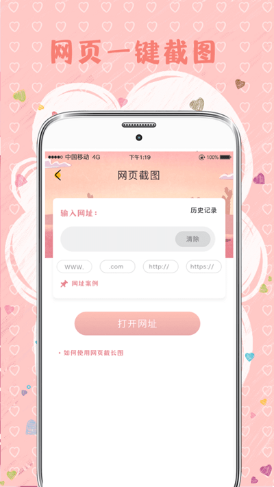 tt拼图app最新版(改名MIX拼图)截图3