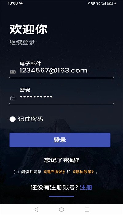 千趣壁纸手机版免费截图1