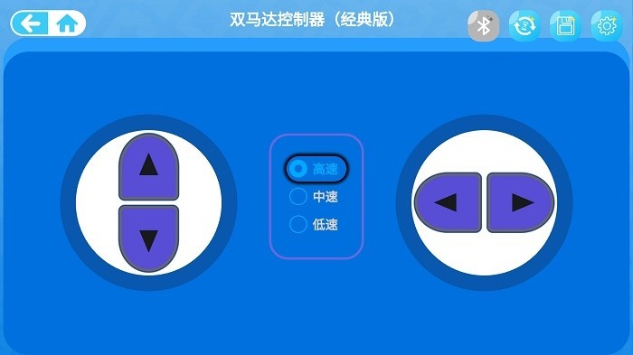 快乐搭积木截图1