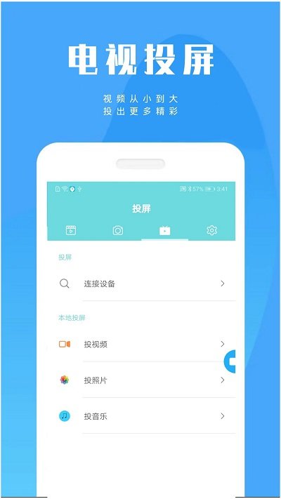 游戏录屏精灵app(更名录屏软件)截图2