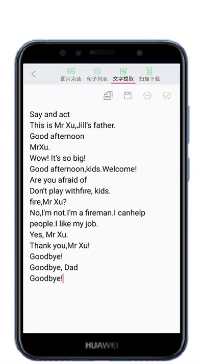 拍照点读英语软件截图4
