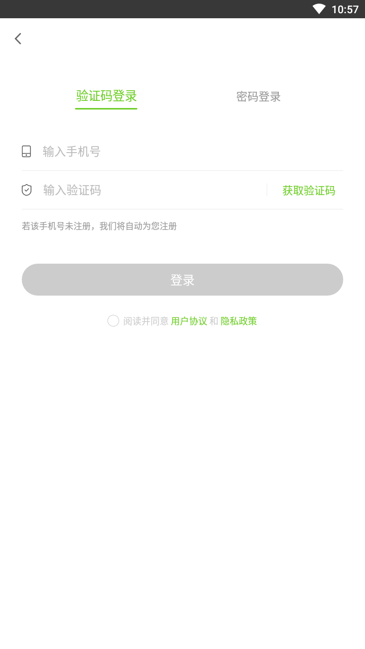 主管护师万题库app截图1