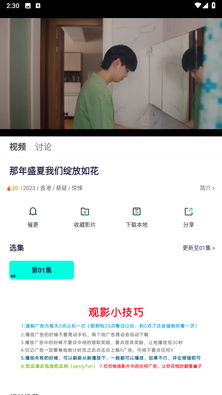 牛牛视频app官方最新版截图1