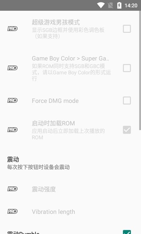 披萨男孩gbc模拟器(pizzaboybasic)截图2