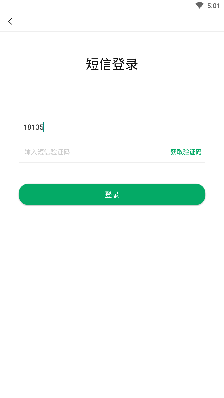 执业护士准题库手机版截图3