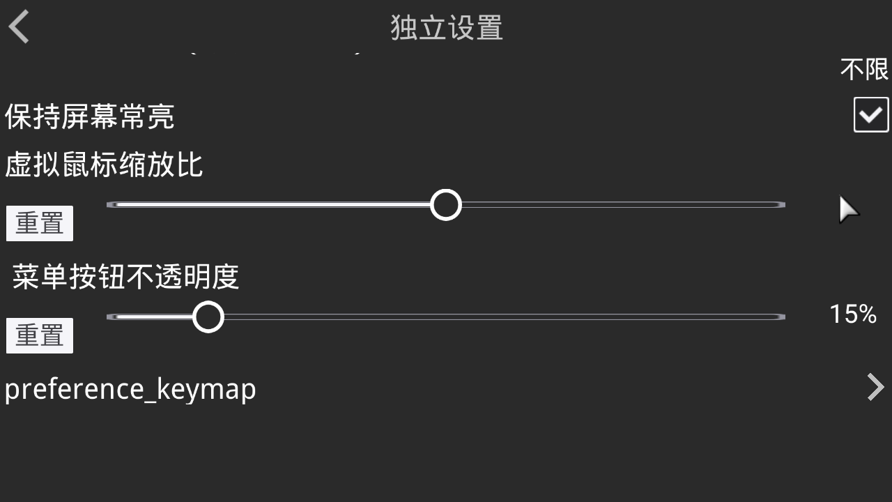 吉里吉里模拟器最新版截图3