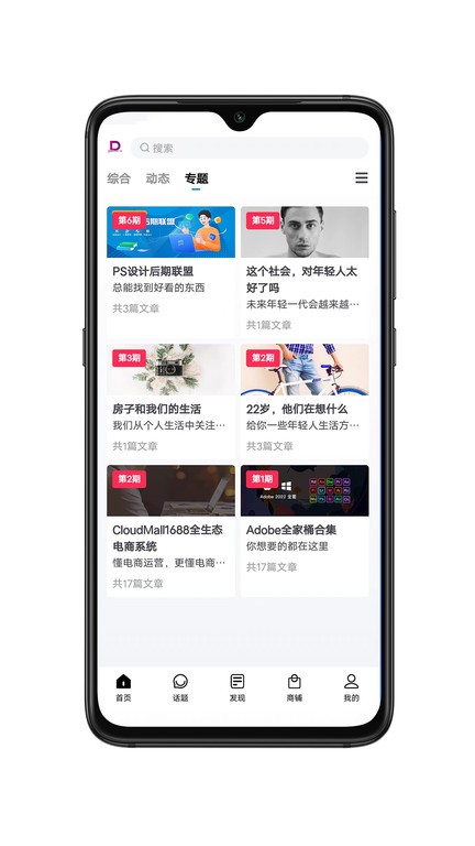 dzh知识库最新版截图2