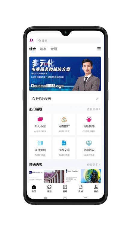 dzh知识库最新版截图3