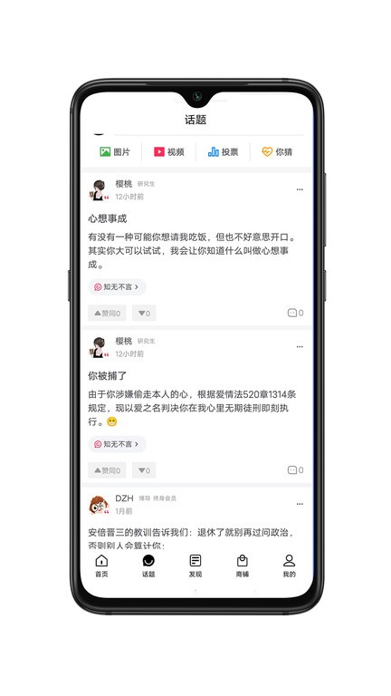 dzh知识库最新版截图4