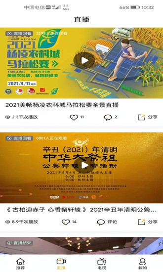 闪视频官方最新版截图1