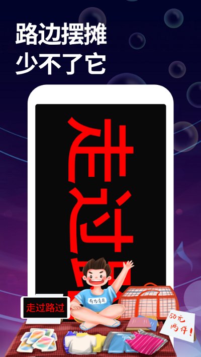 字幕大师手机版软件截图3