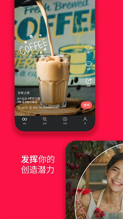 kinemaster去水印app(改名巧影)截图2