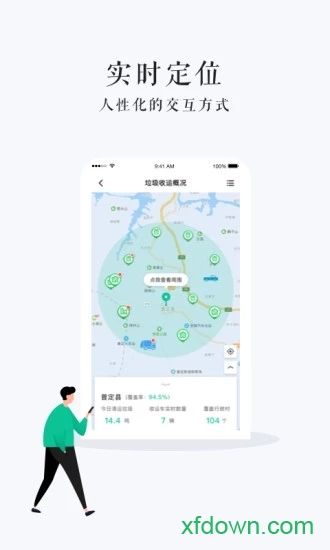 贵州数字乡村住房保障app截图1