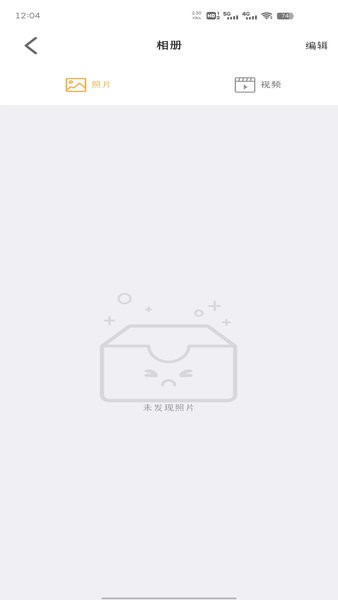 btacam软件截图1