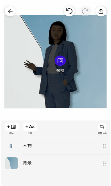 photoroom pro手机版截图2