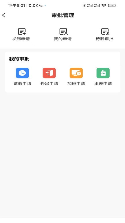 中威保胸牌官方版截图1