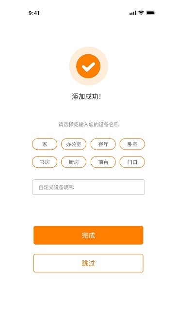 新讯云视最新版截图1