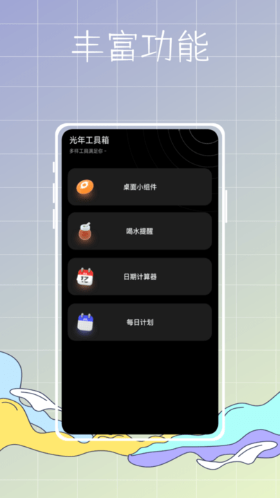 主题商店鸭app手机版截图4