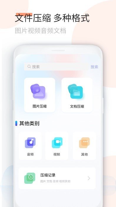 空调万能遥控小子app截图2