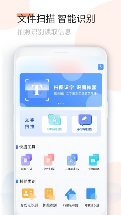 空调万能遥控小子app截图3