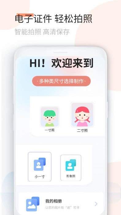 空调万能遥控小子app截图4