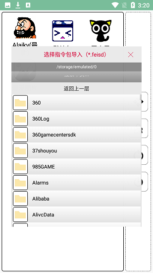 mc命令方块指令大全手机版截图3