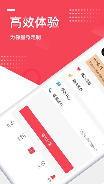 emt电子制造app截图1