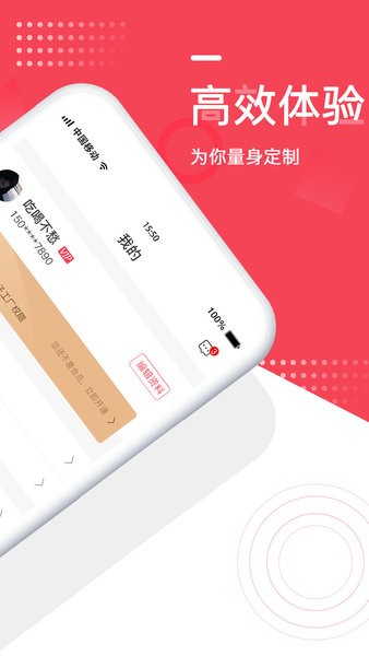 emt电子制造app截图2