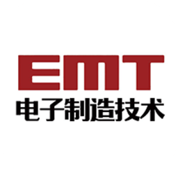 emt电子制造app