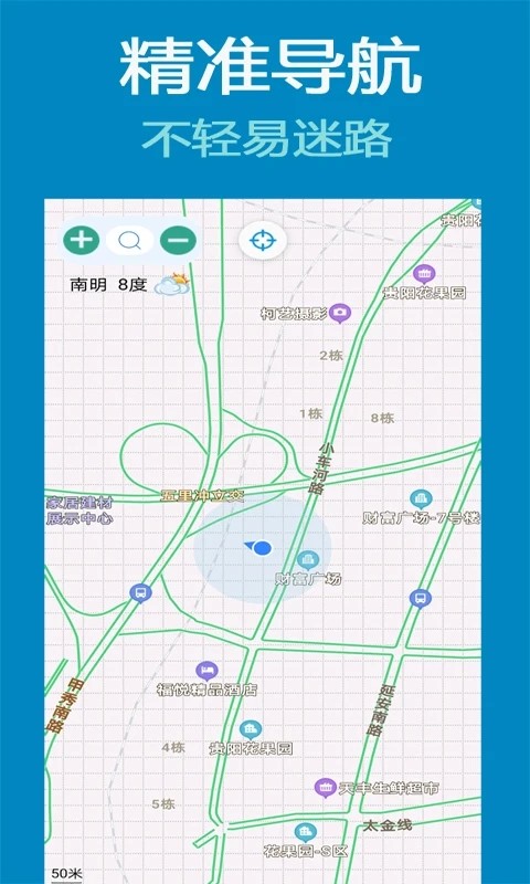 齐齐地图导航app(北斗导航卫星地图)截图1