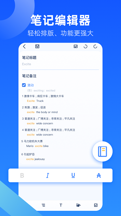 掌中扫描王鸭app截图4