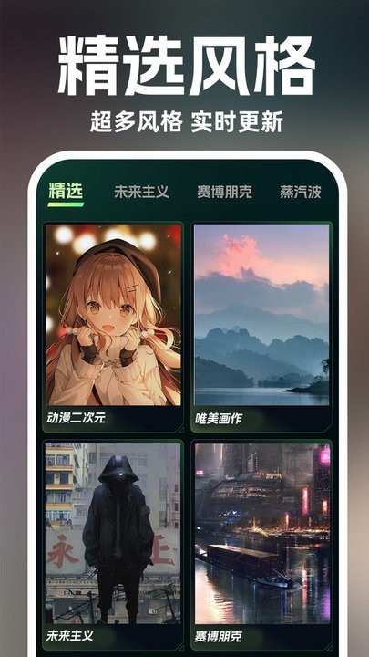 灵境ai绘画设计软件最新版截图2