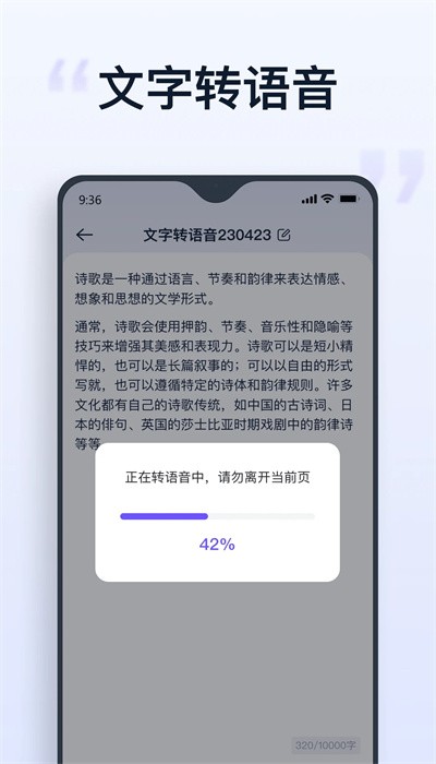 聪明灵犀手机版截图2