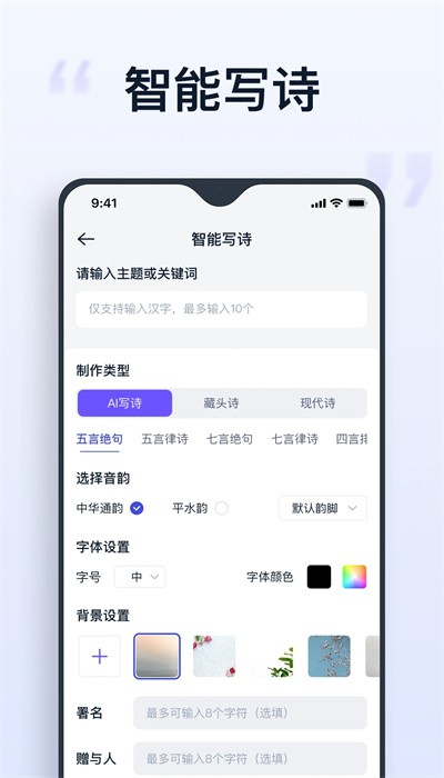 聪明灵犀手机版截图3