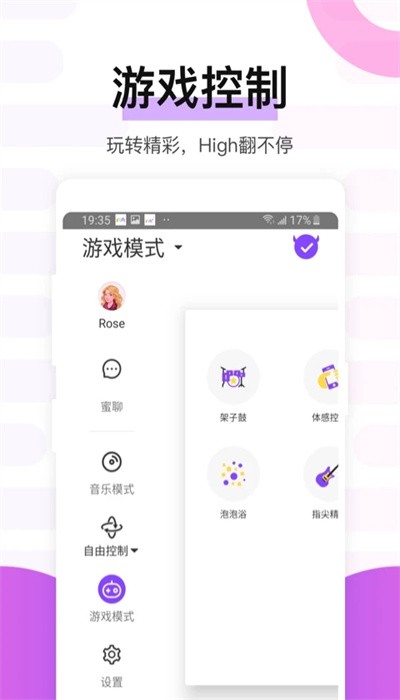 魅动音乐播放器手机版截图1