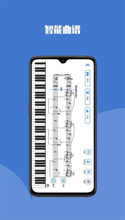 钢琴巴士手机版截图3