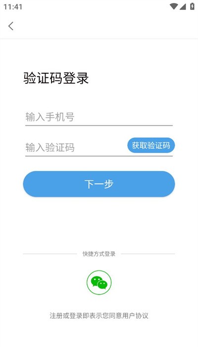 中国音乐学院app最新版截图2