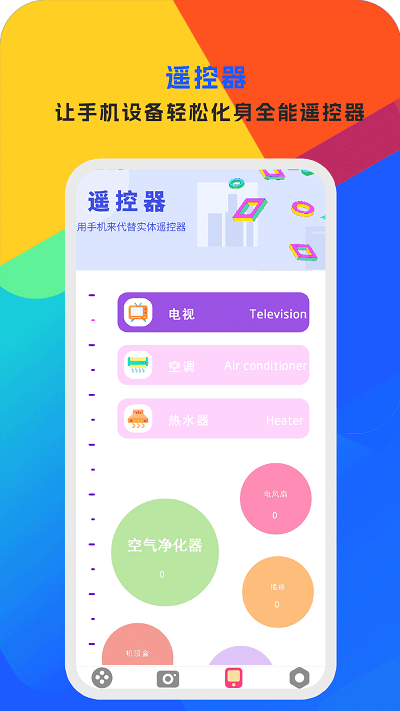 手机视频编辑大师app截图4