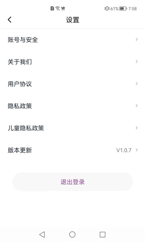 川音艺术考级app截图4