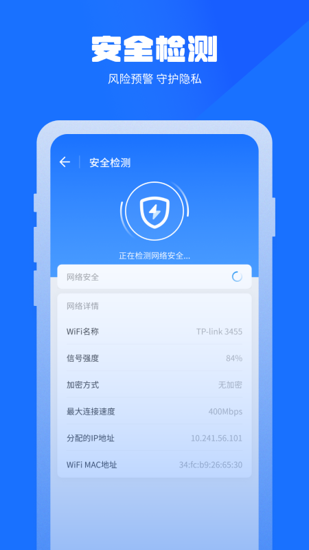 万能清理蛙app(万能清理管家)截图1