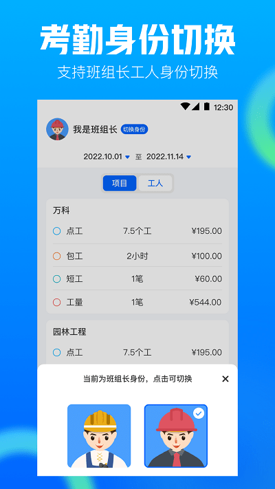 打卡ar工程相机软件截图3