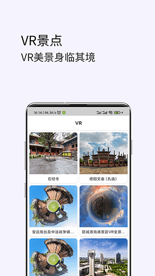 3D卫星高清街景地图app截图2