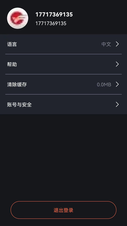 iledbag软件(改名iLEDPad)截图4