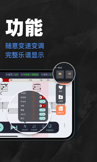 板凳音乐app截图5